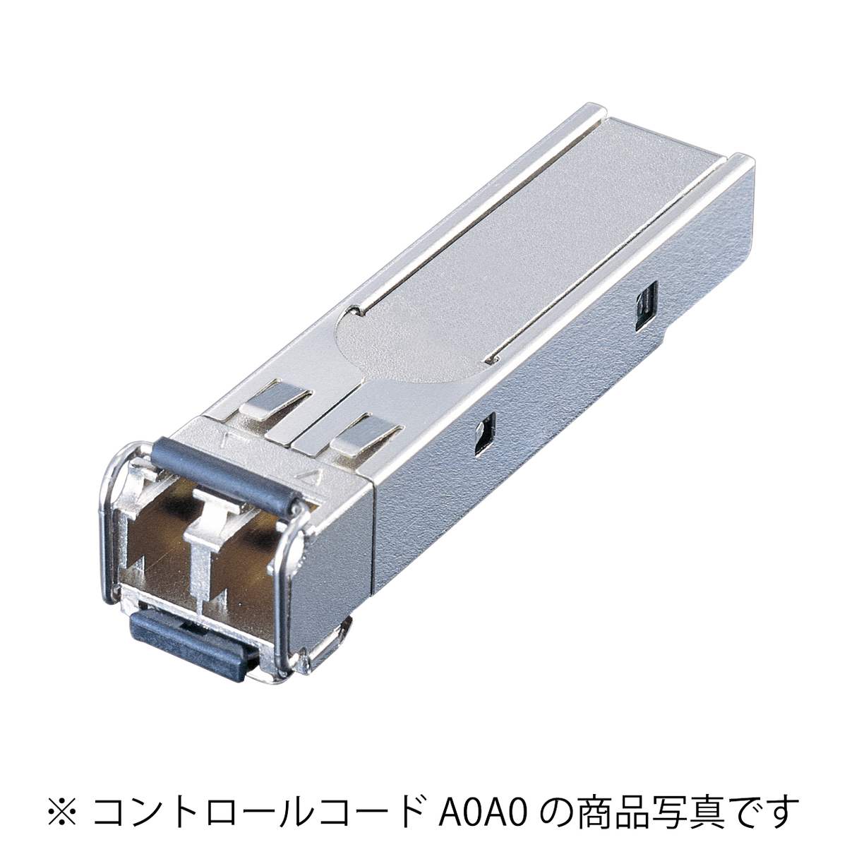 《整備済・再生品》BS-SFP-GSR(保証1年)
