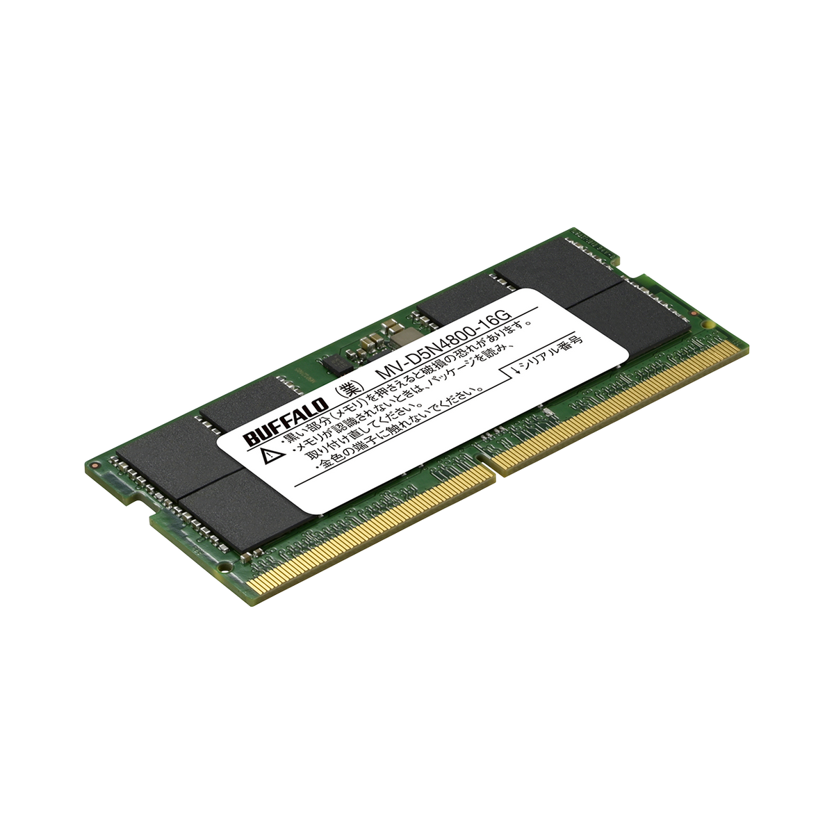 《整備済・再生品》MV-D5N4800-16G(保証1年)