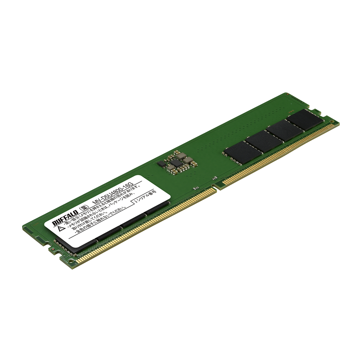 《整備済・再生品》MV-D5U4800-16G(保証1年)