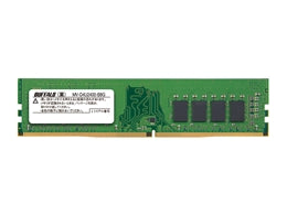 《整備済・再生品》MV-D4U2400-B8G(保証1年)