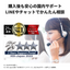 《整備済・再生品》WSR-5400XE6(保証1年)