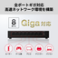 《整備済・再生品》LSW8-GT-8ES/BK(保証1年)