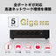 《整備済・再生品》LSW8-GT-5ES/BK(保証1年)