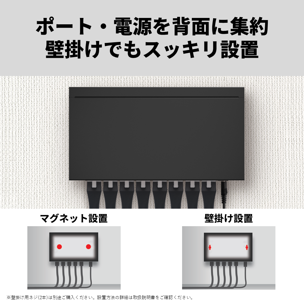 《整備済・再生品》LSW8-GT-8ES/BK(保証1年)