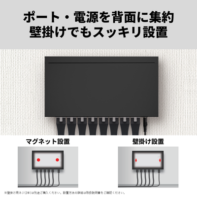 《整備済・再生品》LSW8-GT-8ES/BK(保証1年)