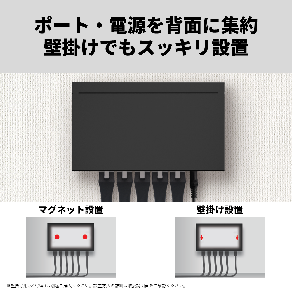 《整備済・再生品》LSW8-GT-5ES/BK(保証1年)
