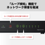 《整備済・再生品》LSW8-GT-8ES/BK(保証1年)