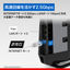 《整備済・再生品》WSR6500BE6P-BK(保証1年)