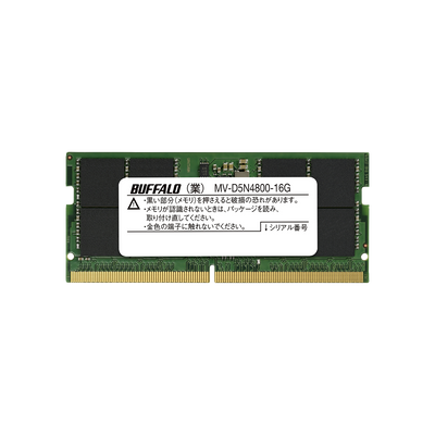 《整備済・再生品》MV-D5N4800-16G(保証1年)