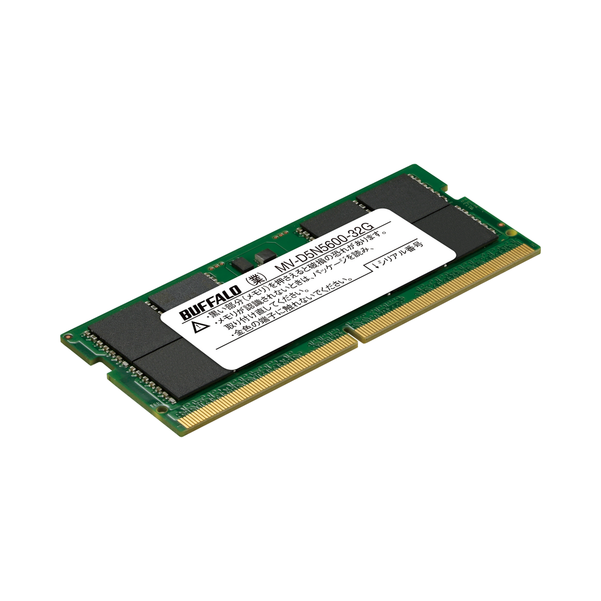 《整備済・再生品》MV-D5N5600-32G(保証1年)