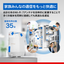 《整備済・再生品》WSR6500BE6P-WH(保証1年)