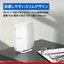 《整備済・再生品》WSR6500BE6P-WH(保証1年)