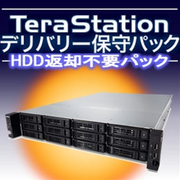 OP-TSDL-Z1Y/NR