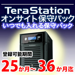 OP-TSON-A3/2Y
