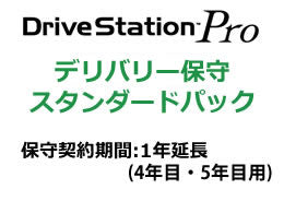 OP-WHDL-EX