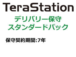 OP-TSDL-7Y