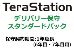 OP-TSDL-EX/C