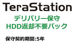 OP-TSDL-H5Y/DNR