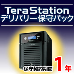OP-TSDL-1Y