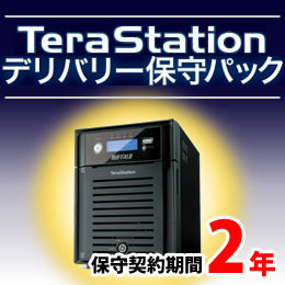 OP-TSDL-2Y