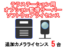 OP-LP-CAM5